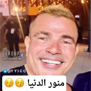 🦯 emoji ‹ @B7IRI › بحيري بتاع الأستيكرز Telegram sticker 14 of 29
