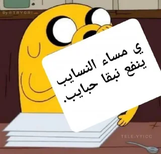 🦯 emoji • @B7IRI ‹ @YYICC › للمزيد Telegram sticker 5 of 30