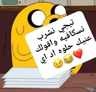 🦯 emoji • @B7IRI ‹ @YYICC › للمزيد Telegram sticker 12 of 30