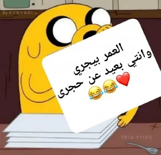 🦯 emoji • @B7IRI ‹ @YYICC › للمزيد Telegram sticker 22 of 30