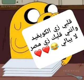 🦯 emoji • @B7IRI ‹ @YYICC › للمزيد Telegram sticker 24 of 30
