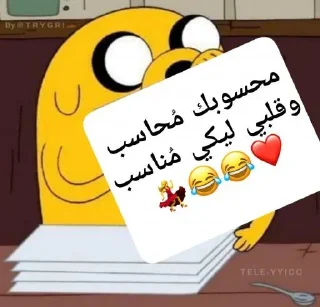 🦯 emoji • @B7IRI ‹ @YYICC › للمزيد Telegram sticker 18 of 30