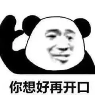 ✊ emoji 时夏TV Telegram sticker 22 of 101