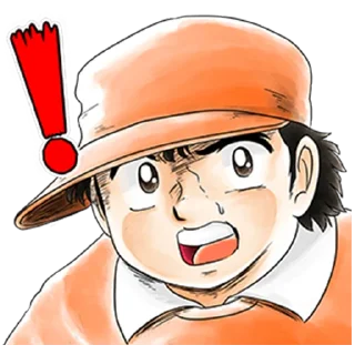 😥 emoji CAPTAIN TSUBASA @Nekostickerss Telegram sticker 20 of 41