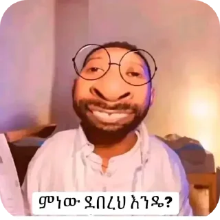 Sticker from @kai_00cactus በእግርህ ሂድ✋🏿🙂‍↕️