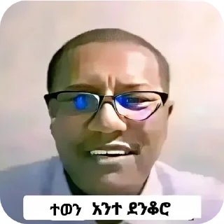 Sticker from @kai_00cactus በእግርህ ሂድ✋🏿🙂‍↕️