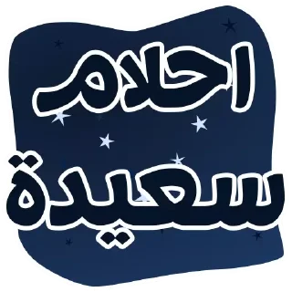 😂 emoji 123🧨 Telegram sticker 8 of 73