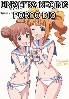 😮 emoji Scritte a caso su Idolmaster Telegram sticker 8 of 115