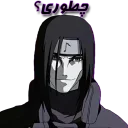 😏 emoji special pack " 🐍 orochimaru-sama 🐍 " Telegram sticker 19 of 30