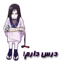 📖 emoji special pack " 🐍 orochimaru-sama 🐍 " Telegram sticker 24 of 30