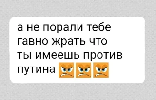 😡 emoji 🙂 ОК 🙃 @StickersPackRobot Telegram sticker 17 of 50