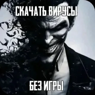 🌟 emoji сборник мемов by:@n_oso4ek Telegram sticker 7 of 92
