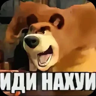 🌟 emoji сборник мемов by:@n_oso4ek Telegram sticker 5 of 92