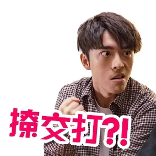 👊 emoji 大叔的愛 Telegram sticker 12 of 26