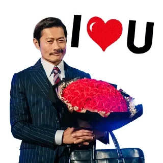 😍 emoji 大叔的愛 Telegram sticker 23 of 26