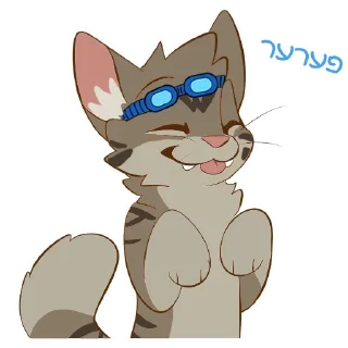 🐱 emoji Furry Yiddish Stickers Telegram sticker 18 of 24