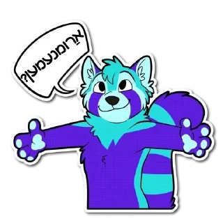 🤗 emoji Furry Yiddish Stickers Telegram sticker 5 of 24