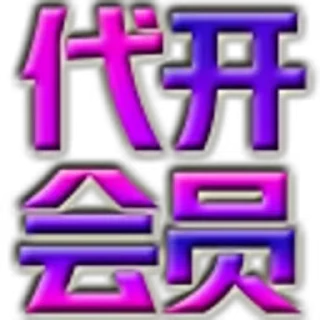 Sticker from @dhzh9 Colle @bl_zh Martial @jt_dh Secrets @hhgjz