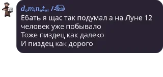 Sticker from хан икс бин