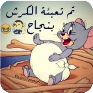 👄 emoji العشوائيه @osama_bin_afton Telegram sticker 11 of 120