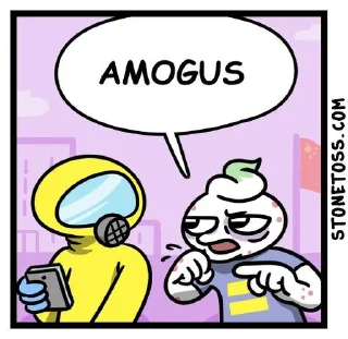 ⛽️ emoji Amogus Telegram sticker 17 of 23