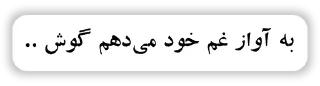 🌟 emoji نور - شکاف روح 🌿 Telegram sticker 24 of 120