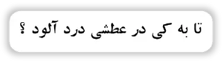🌟 emoji نور - شکاف روح 🌿 Telegram sticker 10 of 120