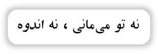 🌟 emoji نور - شکاف روح 🌿 Telegram sticker 9 of 120