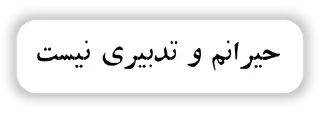 🌟 emoji نور - شکاف روح 🌿 Telegram sticker 8 of 120