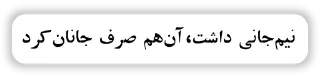 🌟 emoji نور - شکاف روح 🌿 Telegram sticker 20 of 120