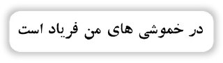 🌟 emoji نور - شکاف روح 🌿 Telegram sticker 22 of 120