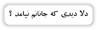 🌟 emoji نور - شکاف روح 🌿 Telegram sticker 7 of 120