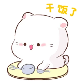 😊 emoji Chipi Chipi Chapa Chapa @StickersPackRobot Telegram sticker 19 of 24
