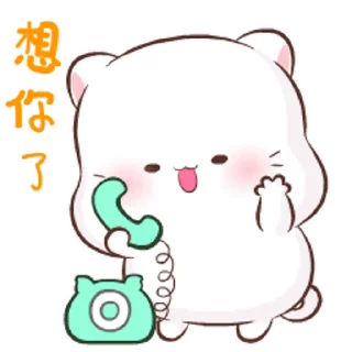 📞 emoji Chipi Chipi Chapa Chapa @StickersPackRobot Telegram sticker 16 of 24