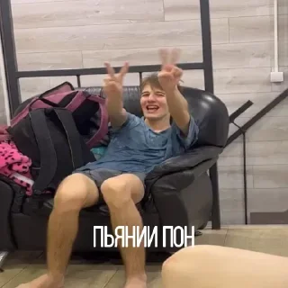 ✌️ emoji Бкшники by @DuoSticker_bot Telegram sticker 18 of 18