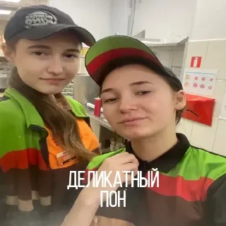 🙃 emoji Бкшники by @DuoSticker_bot Telegram sticker 8 of 18