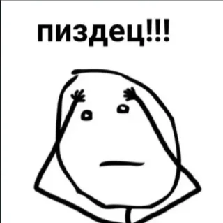 🤯 emoji Лучший VPN сервис – @New_vppn_bot Telegram sticker 10 of 120