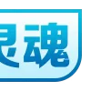 Sticker from 色 @mdgfq 骚 @jpzxn 搜 @fjgfq 图 @uu365u 导航 @usdxhw