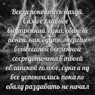 🌟 emoji random shit @elowter Telegram sticker 1 of 100