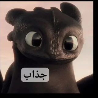 🪖 emoji لبخند* Telegram sticker 16 of 62