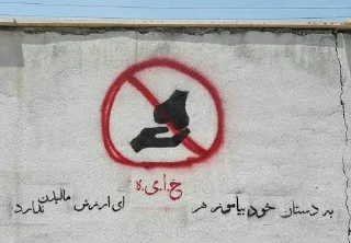Sticker from stop situation
