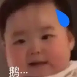 😋 emoji 蜡笔出海联盟海：https://t.me/TTGJ0 Telegram sticker 12 of 46