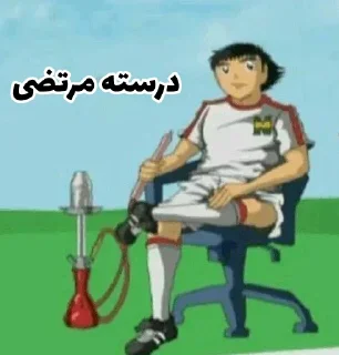 😂 emoji Captain Tsubasa Telegram sticker 17 of 45