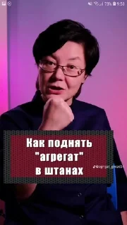 Sticker from Стоит по утрам?