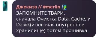 Sticker from хуета