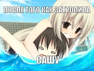 Sticker from тянки от meow_zxcr