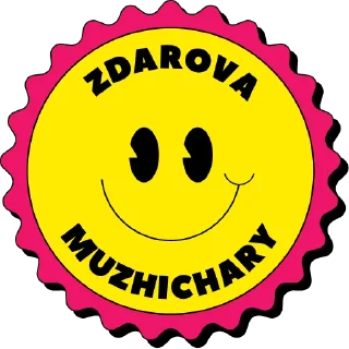 Sticker from 6.0 PF