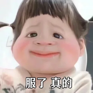 🤣 emoji @xqsj777 小七上架贴纸包1 Telegram sticker 18 of 115