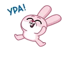 🐰 emoji solar th Telegram sticker 15 of 43