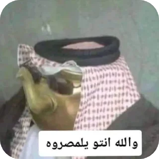 🔳 emoji Abo Salah Telegram sticker 9 of 120